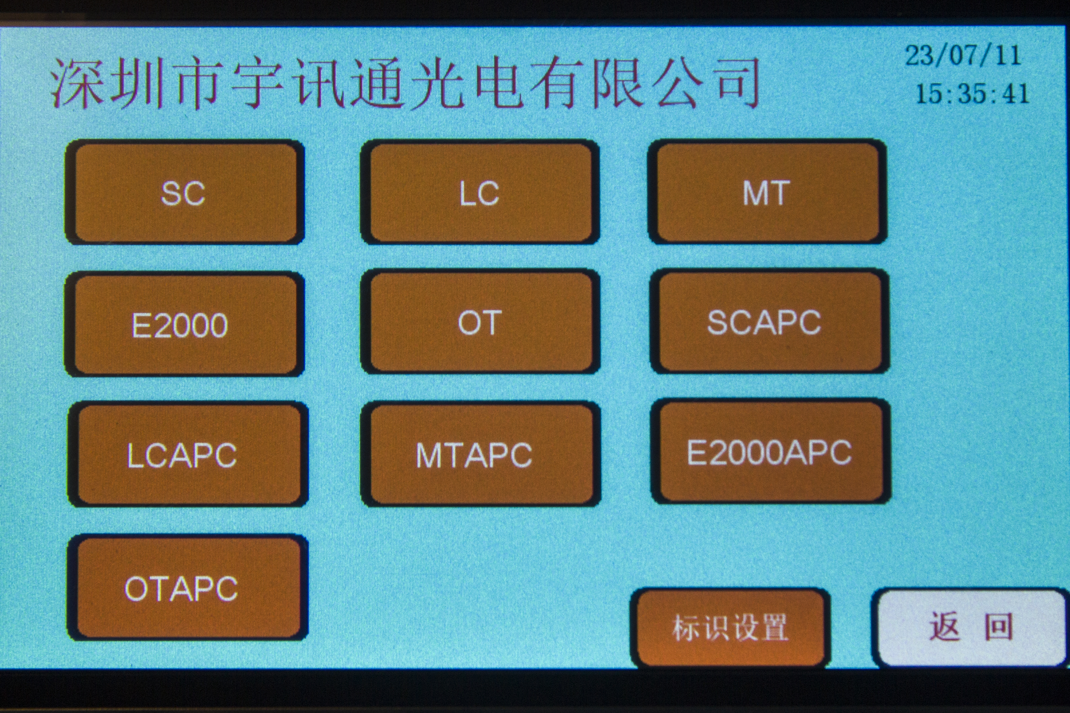 FPM-3000编程调速光纤研磨机 图3